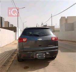شيفروليه ترافرس